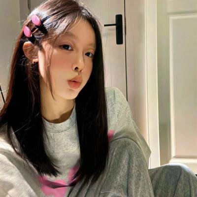 我和你